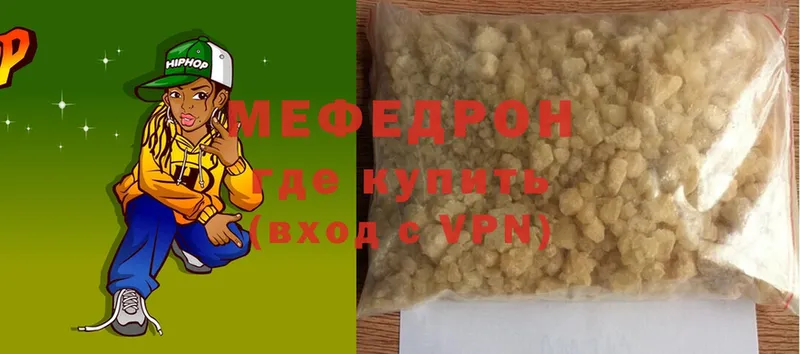 что такое   Ногинск  МЕФ VHQ 